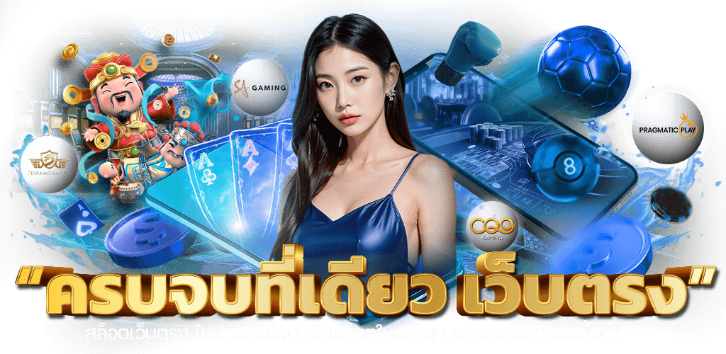 ragga789 เว็บพนันครบวงจร จุดหมายใหม่ของนักเดิมพันยุคดิจิทัล